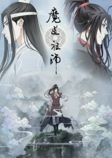 Assistir Mo Dao Zu Shi Chibi (The Founder Of Diabolism Q) 1x11 – AnimesFlix